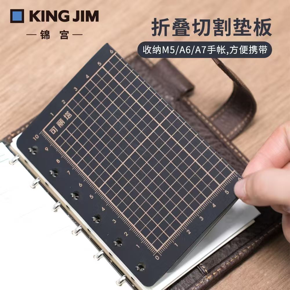 Foldable Grid Cutting Mat – Portable Ring Planner Ruler Insert, M5/A6/A7, 3 Colors