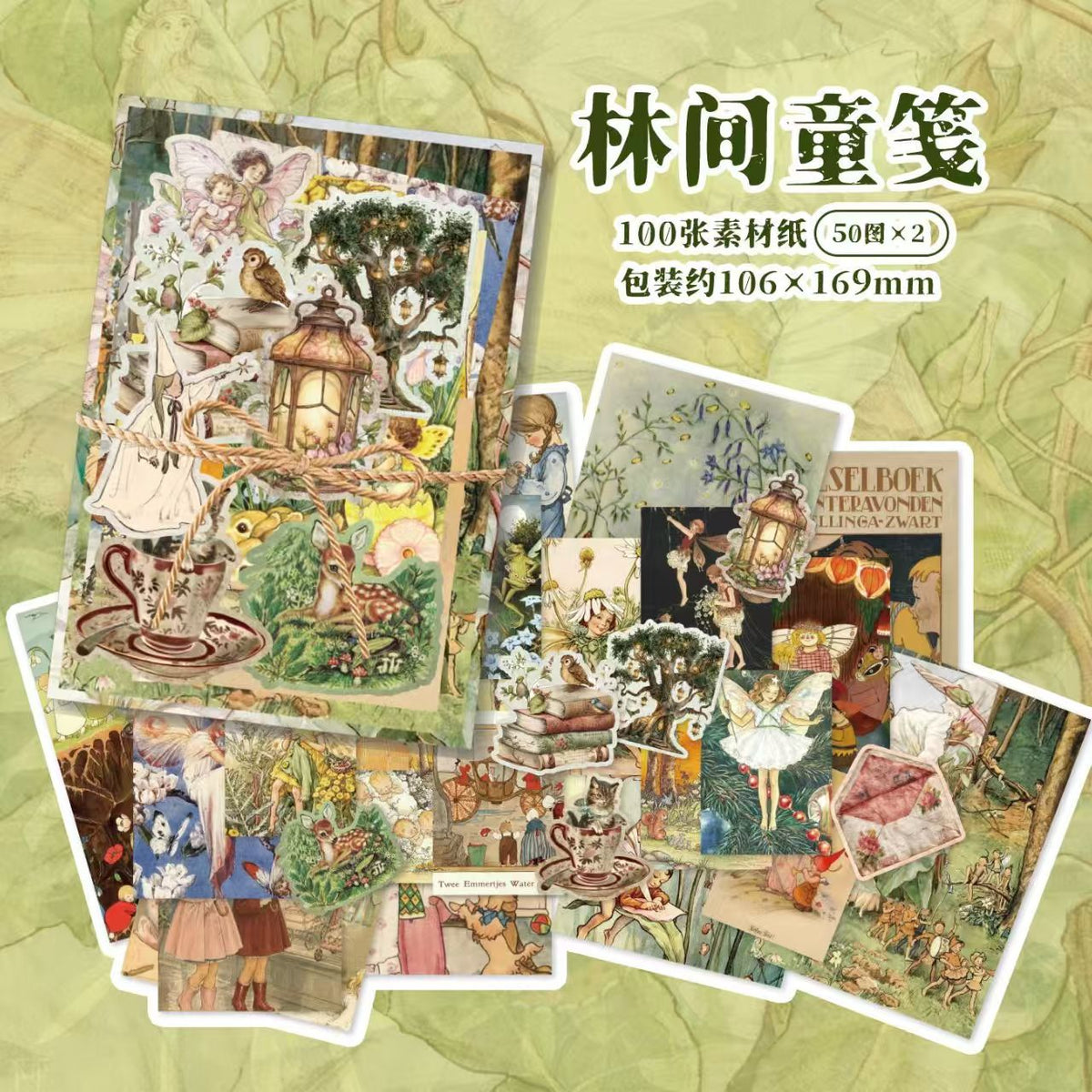 Vintage Butterfly Collage Paper Pack – 100 Sheets Nature Ephemera for Journaling & Scrapbooking, 4 Designs