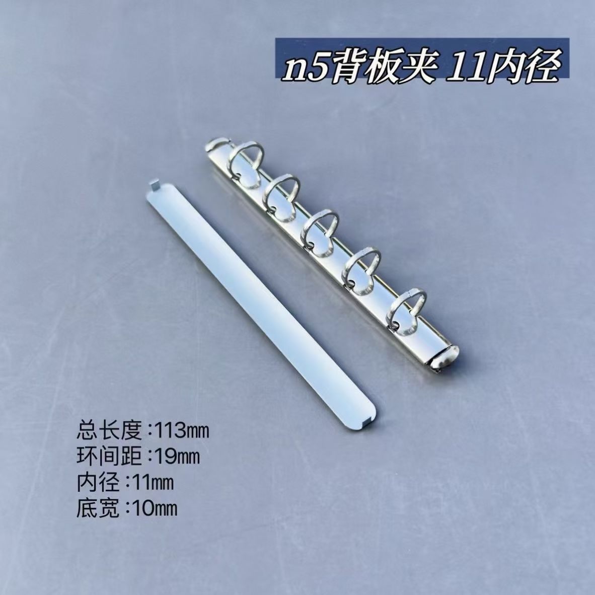 Metal Ring Binder Mechanism — Rivet-Style Spine Bar for A5/A6/A7/M5 Planners, Gold & Silver, No Drilling Required