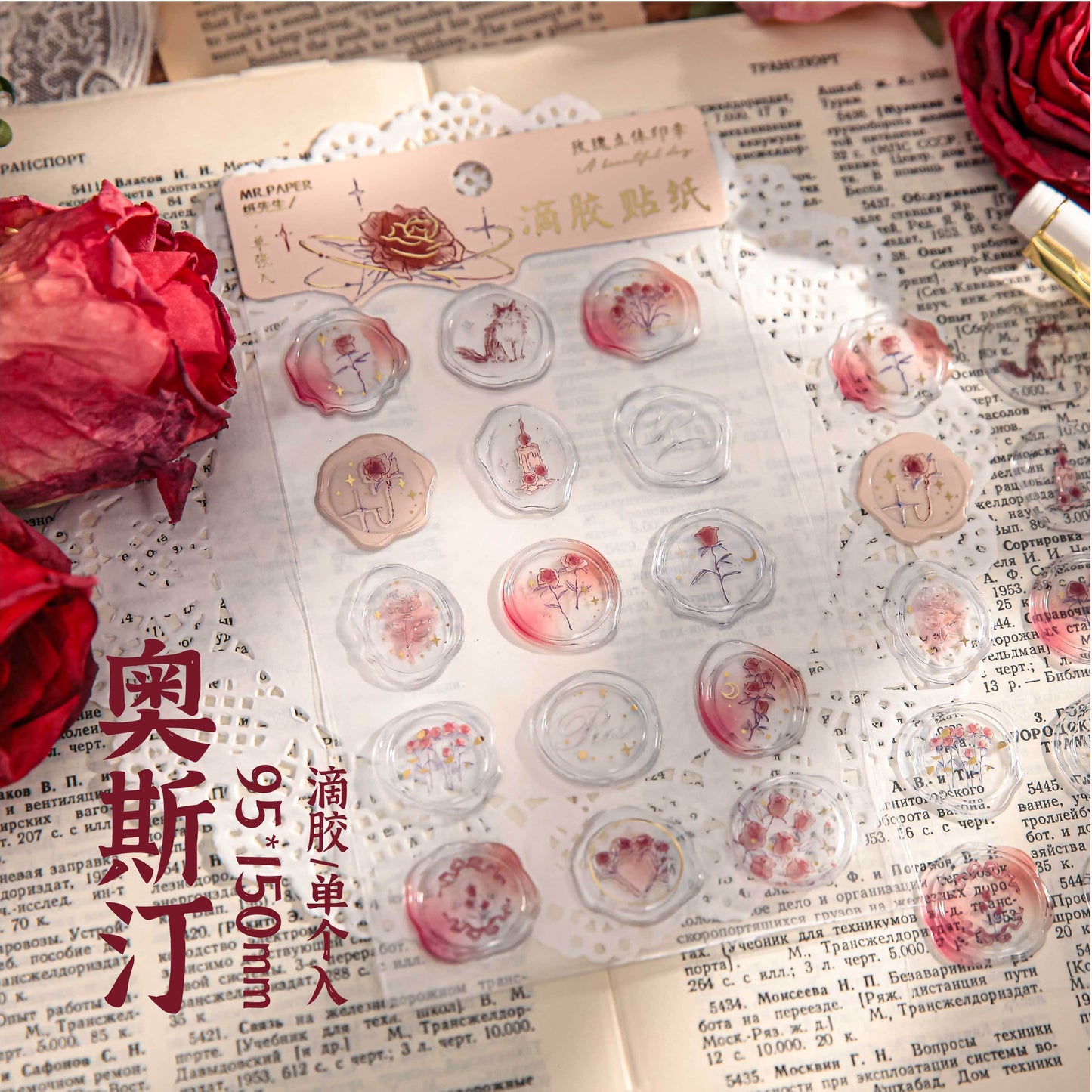 In the Name of Rose - 3D Resin Wax Seal Stickers, Vintage Gold Foil Envelope Seals