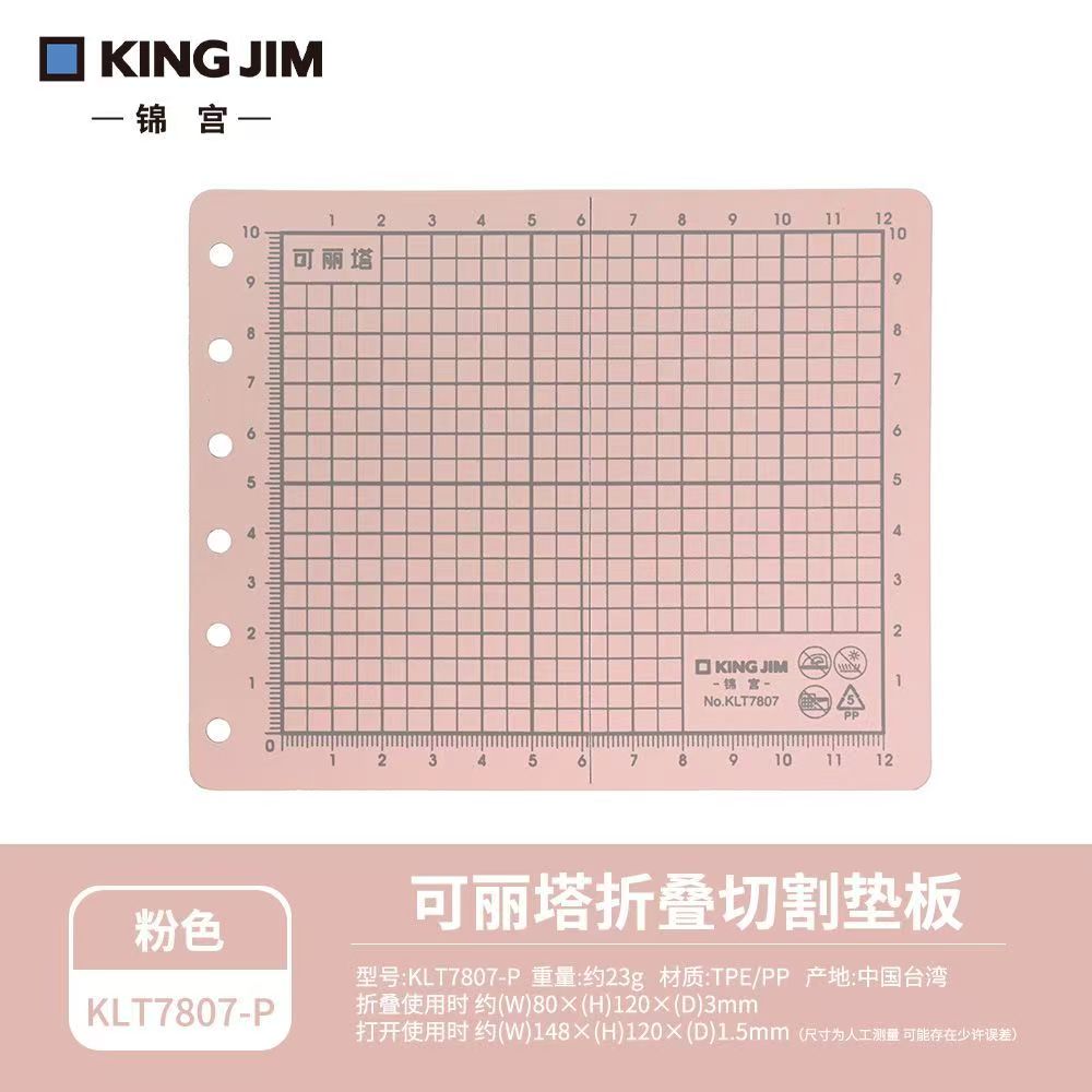 Foldable Grid Cutting Mat – Portable Ring Planner Ruler Insert, M5/A6/A7, 3 Colors