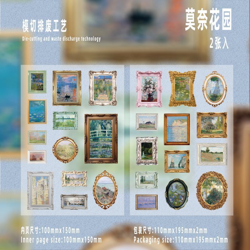 Vintage Oil Painting Frame Stickers - Van Gogh & Monet Inspired Die-Cut Art Stickers