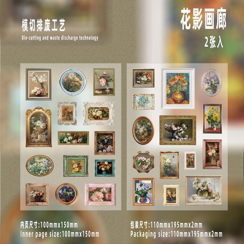 Vintage Oil Painting Frame Stickers - Van Gogh & Monet Inspired Die-Cut Art Stickers