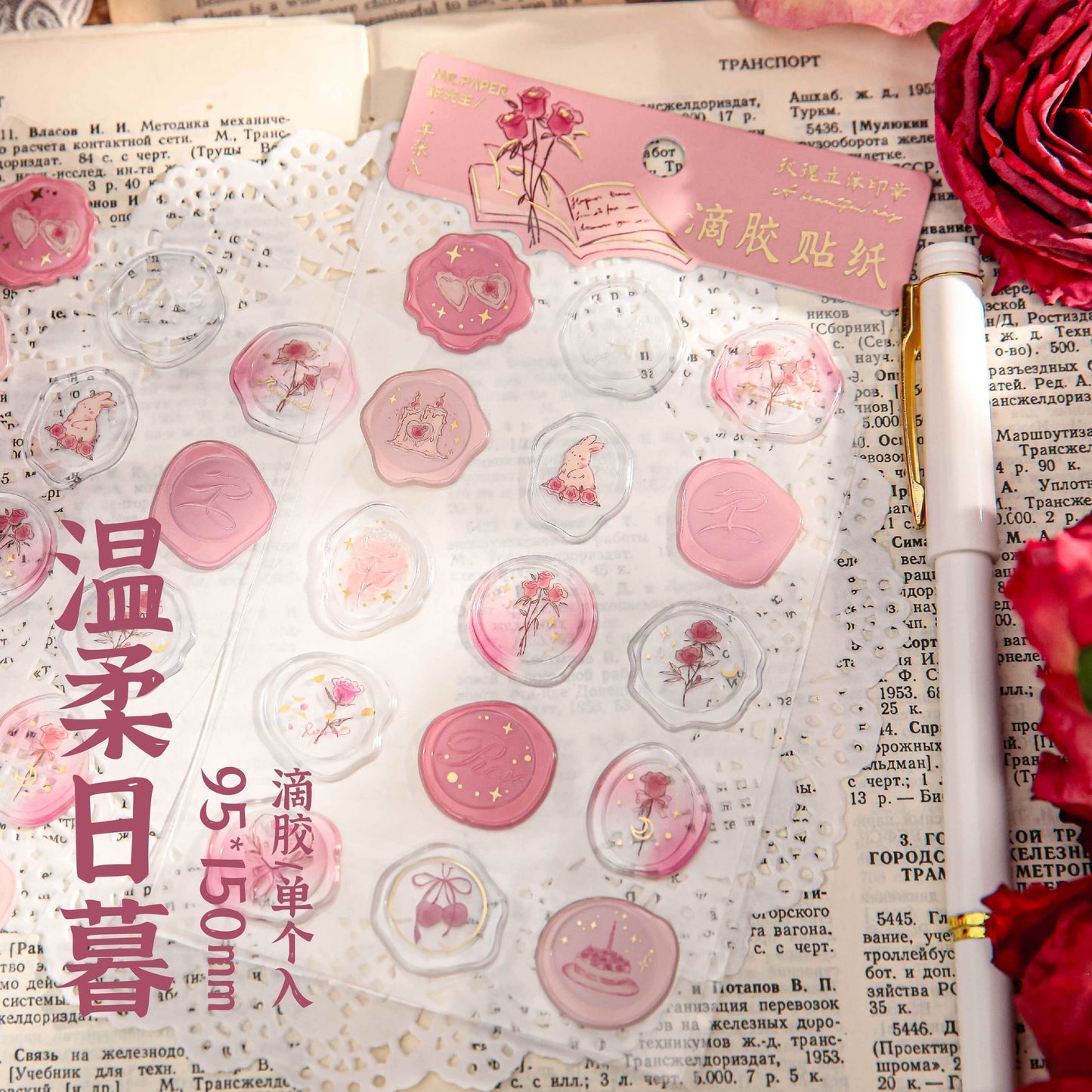 In the Name of Rose - 3D Resin Wax Seal Stickers, Vintage Gold Foil Envelope Seals