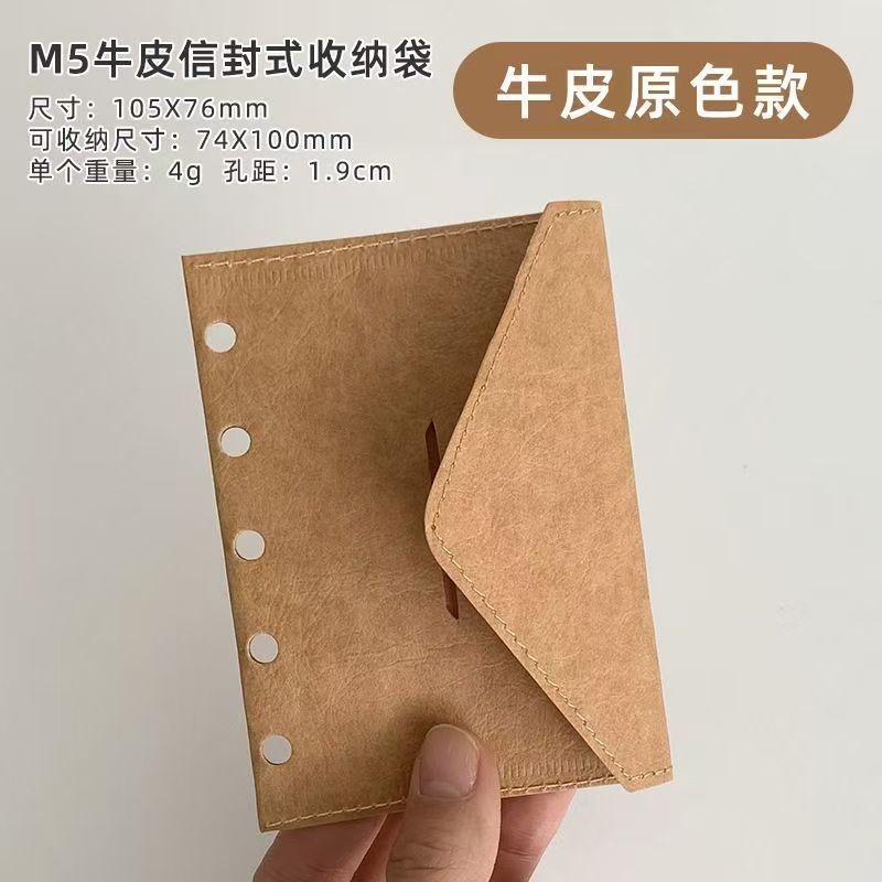 Vintage Washed Leather Envelope Pocket - M5/A7 Ring Binder Storage Sleeve, 6-Ring Punched Card Holder