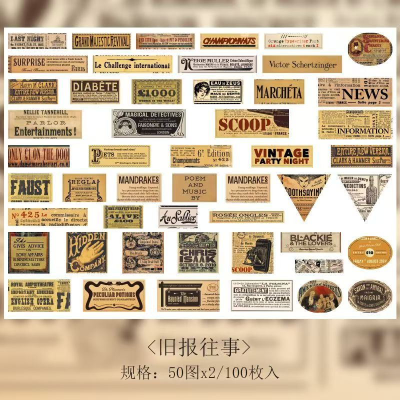 Vintage Label Sticker Box Set -Ticket & Label Stickers for Journaling & Card Making