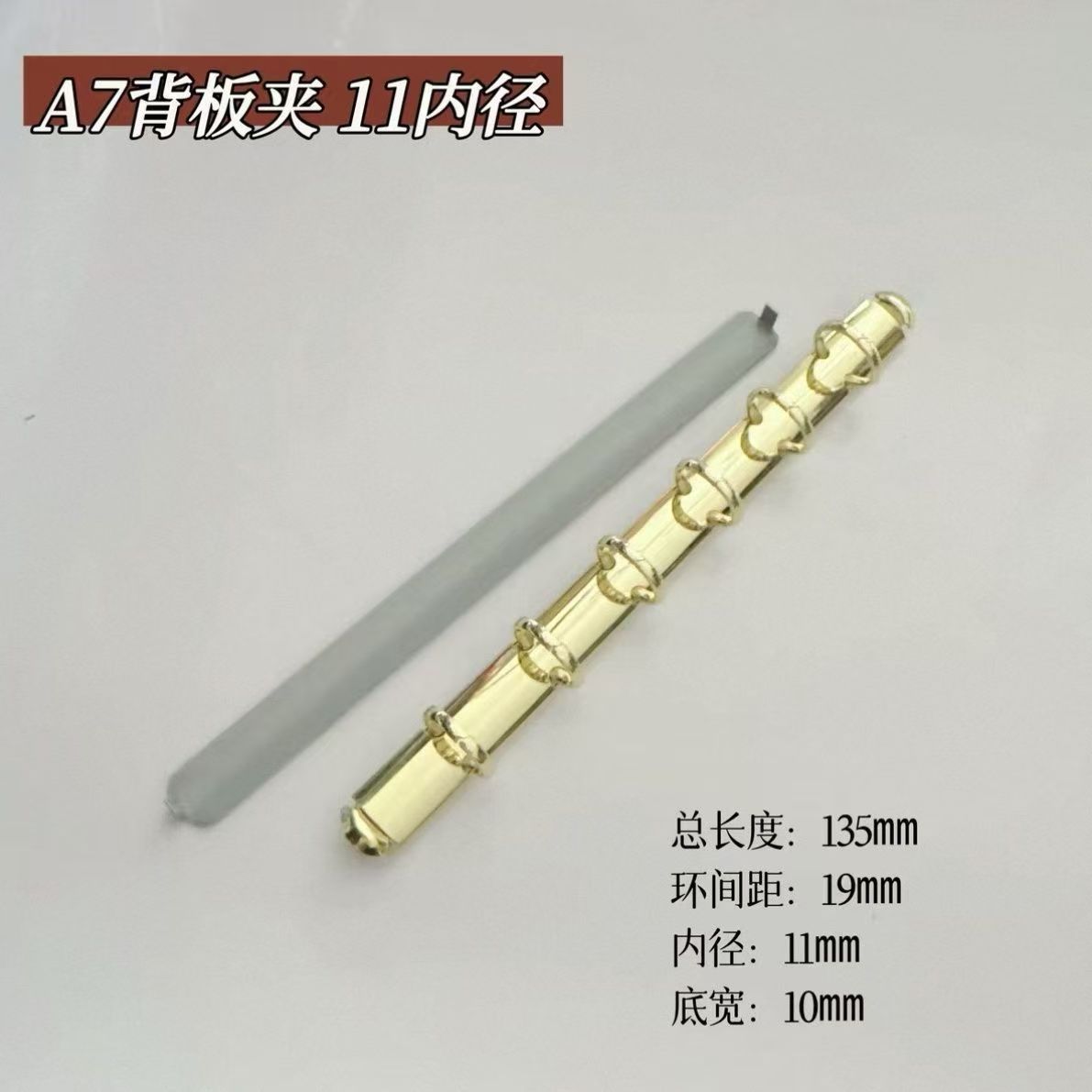 Metal Ring Binder Mechanism — Rivet-Style Spine Bar for A5/A6/A7/M5 Planners, Gold & Silver, No Drilling Required