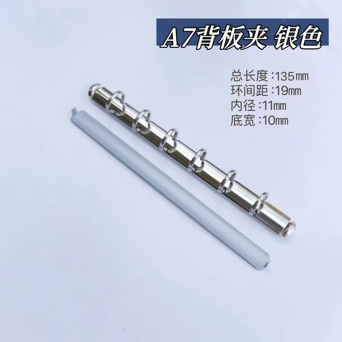 Metal Ring Binder Mechanism — Rivet-Style Spine Bar for A5/A6/A7/M5 Planners, Gold & Silver, No Drilling Required