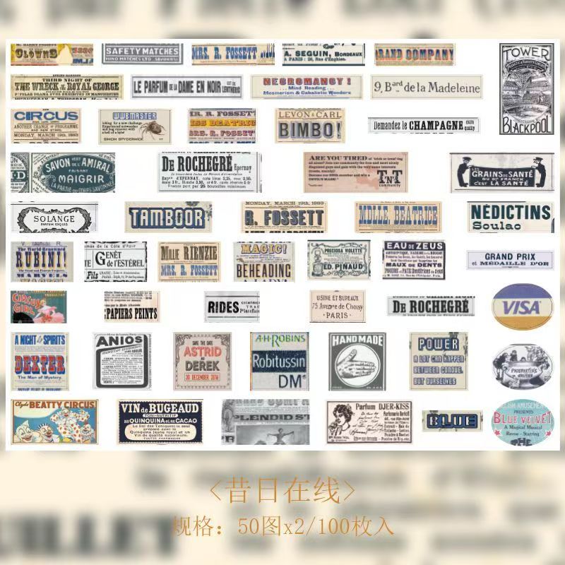 Vintage Label Sticker Box Set -Ticket & Label Stickers for Journaling & Card Making