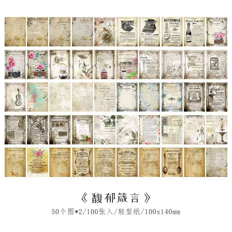 Vintage Collage Paper Set — 100 Sheets, 6 Styles