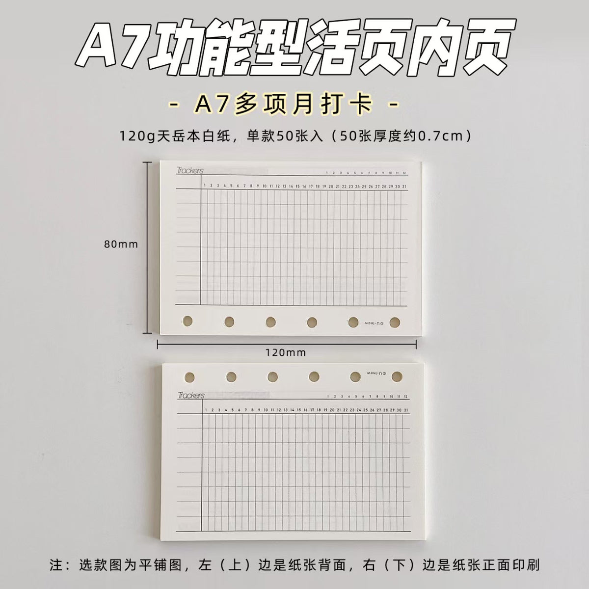 A7 Functional Ring Planner Refill Pages – 120gsm Premium Paper, 15 Layouts (Weekly/Monthly/Daily/Grid)