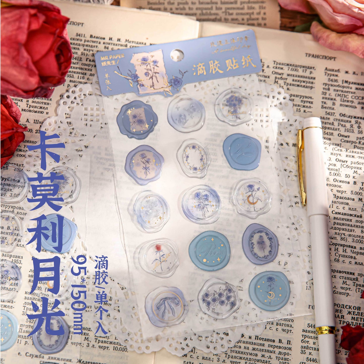 In the Name of Rose - 3D Resin Wax Seal Stickers, Vintage Gold Foil Envelope Seals