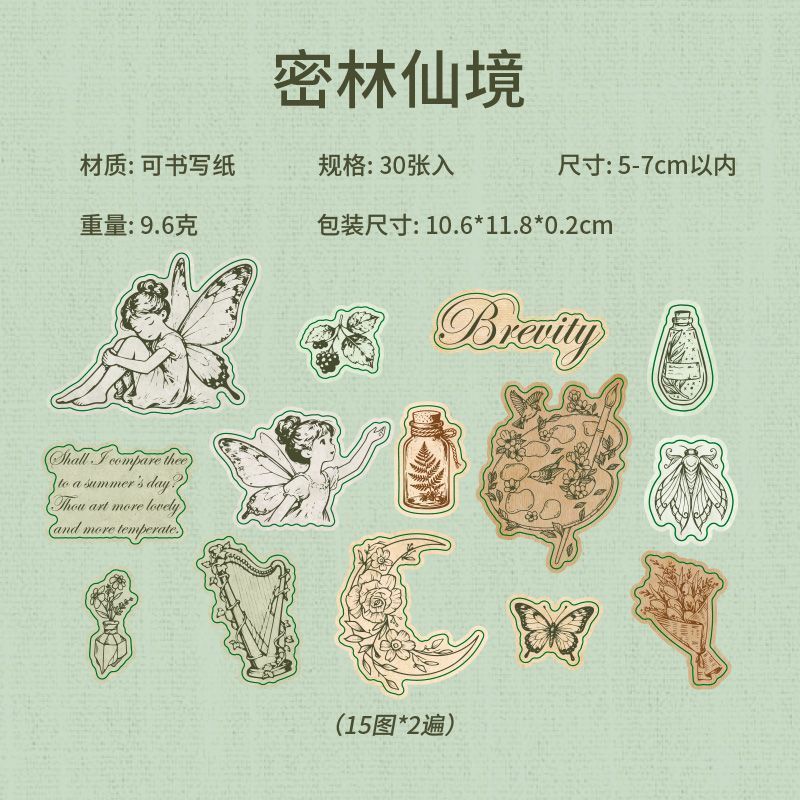 Vintage Fairytale Writable Sticker Bag - Botanical & Character Illustration Stickers for Journaling