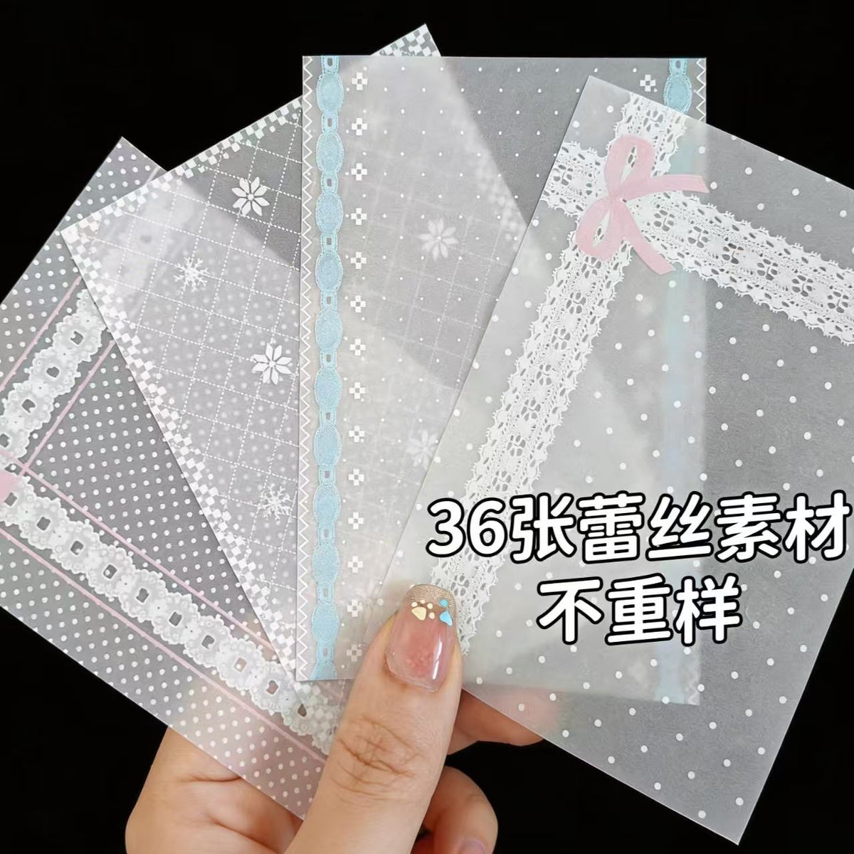 Lace Frame Journal Sticker & Vellum Set – Black Gothic Lace Border Material, PET + Translucent Paper, 36pc