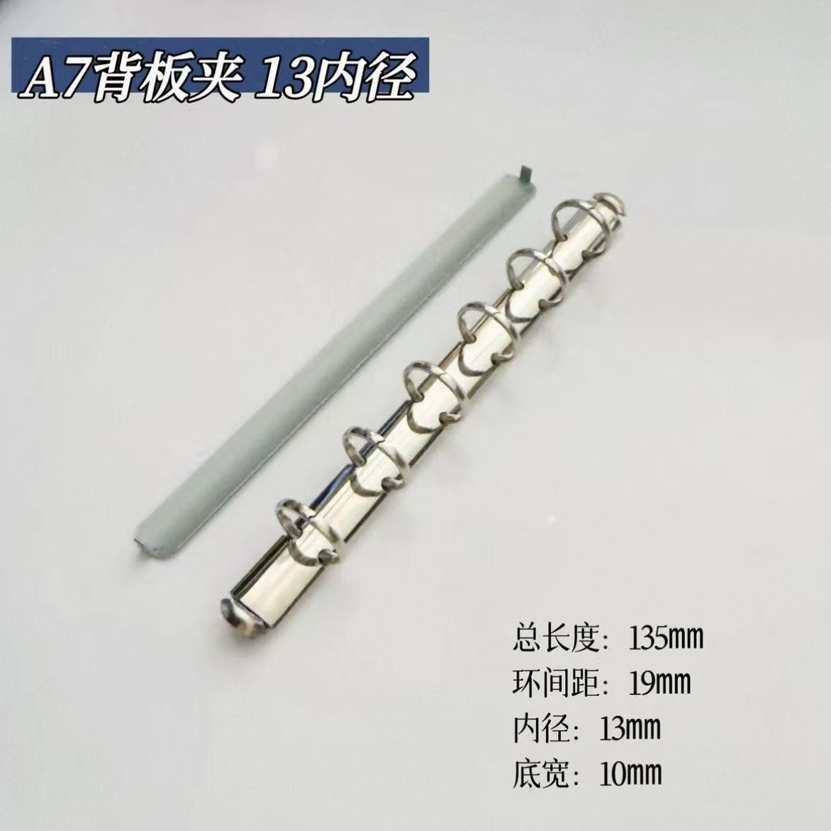 Metal Ring Binder Mechanism — Rivet-Style Spine Bar for A5/A6/A7/M5 Planners, Gold & Silver, No Drilling Required