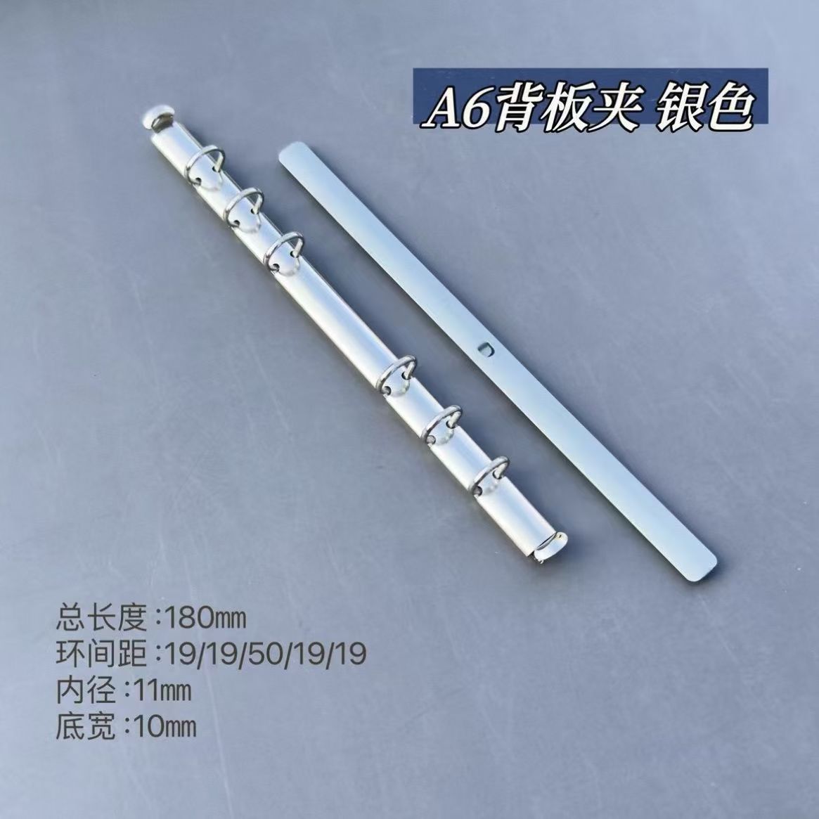 Metal Ring Binder Mechanism — Rivet-Style Spine Bar for A5/A6/A7/M5 Planners, Gold & Silver, No Drilling Required