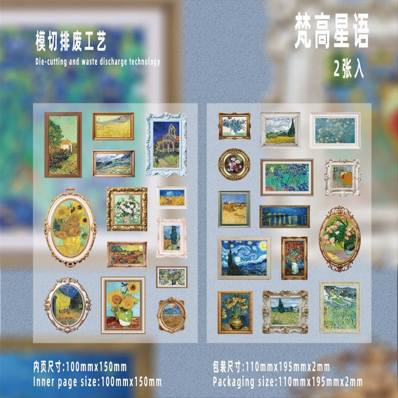Vintage Oil Painting Frame Stickers - Van Gogh & Monet Inspired Die-Cut Art Stickers