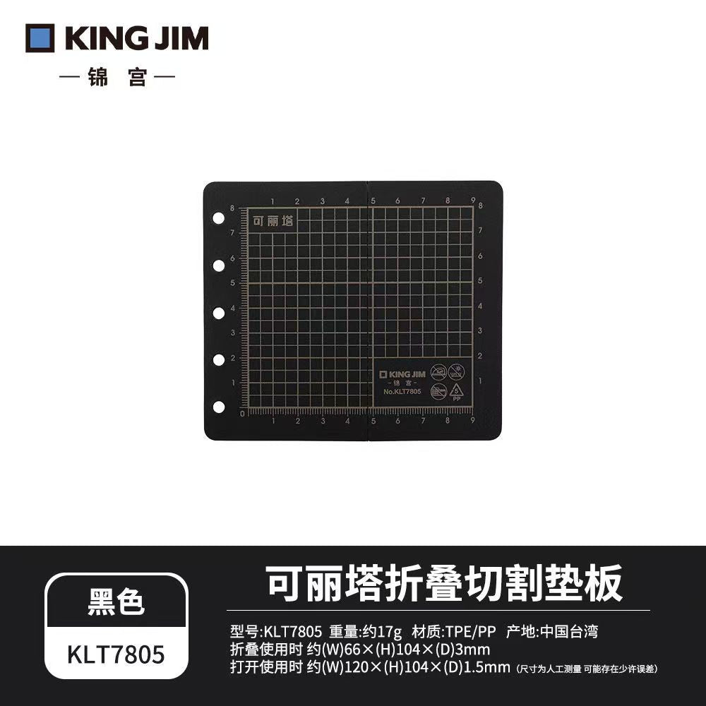 Foldable Grid Cutting Mat – Portable Ring Planner Ruler Insert, M5/A6/A7, 3 Colors