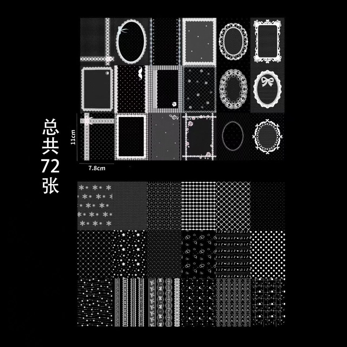 Lace Frame Journal Sticker & Vellum Set – Black Gothic Lace Border Material, PET + Translucent Paper, 36pc