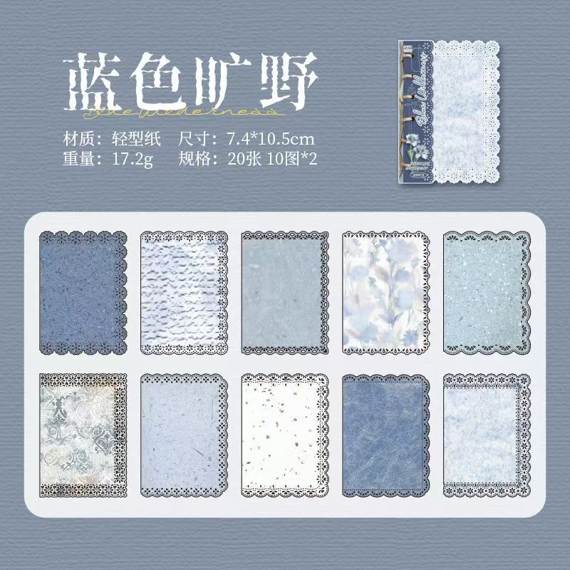 Lace Border M5 Refill Paper - 20 Sheets Decorative Inner Pages for Planners