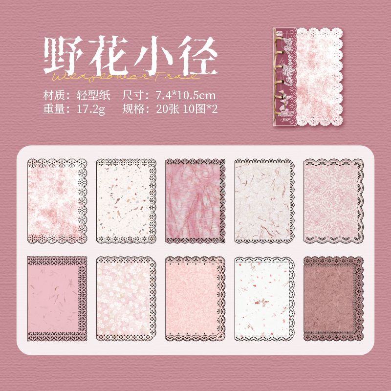 Lace Border M5 Refill Paper - 20 Sheets Decorative Inner Pages for Planners
