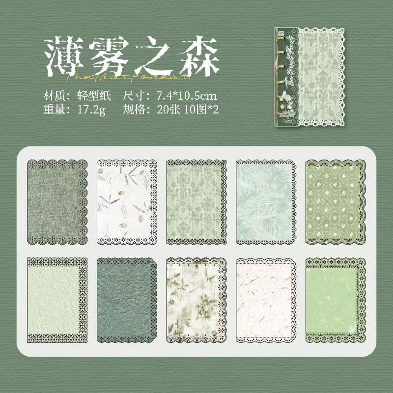 Lace Border M5 Refill Paper - 20 Sheets Decorative Inner Pages for Planners