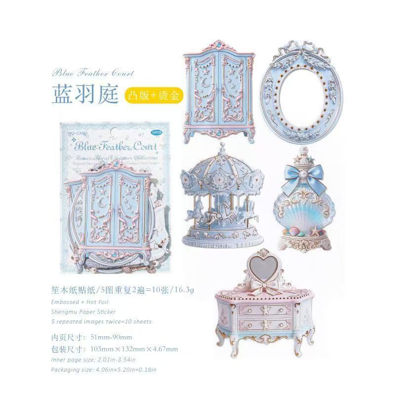 Rococo Embossed Gold Foil Collage Stickers - French Vintage 3D Relief Card Stickers