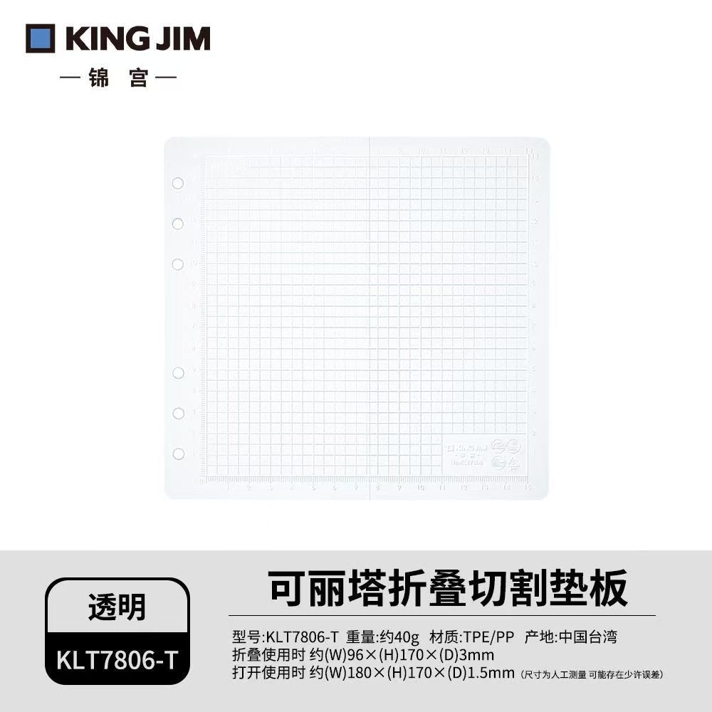 Foldable Grid Cutting Mat – Portable Ring Planner Ruler Insert, M5/A6/A7, 3 Colors
