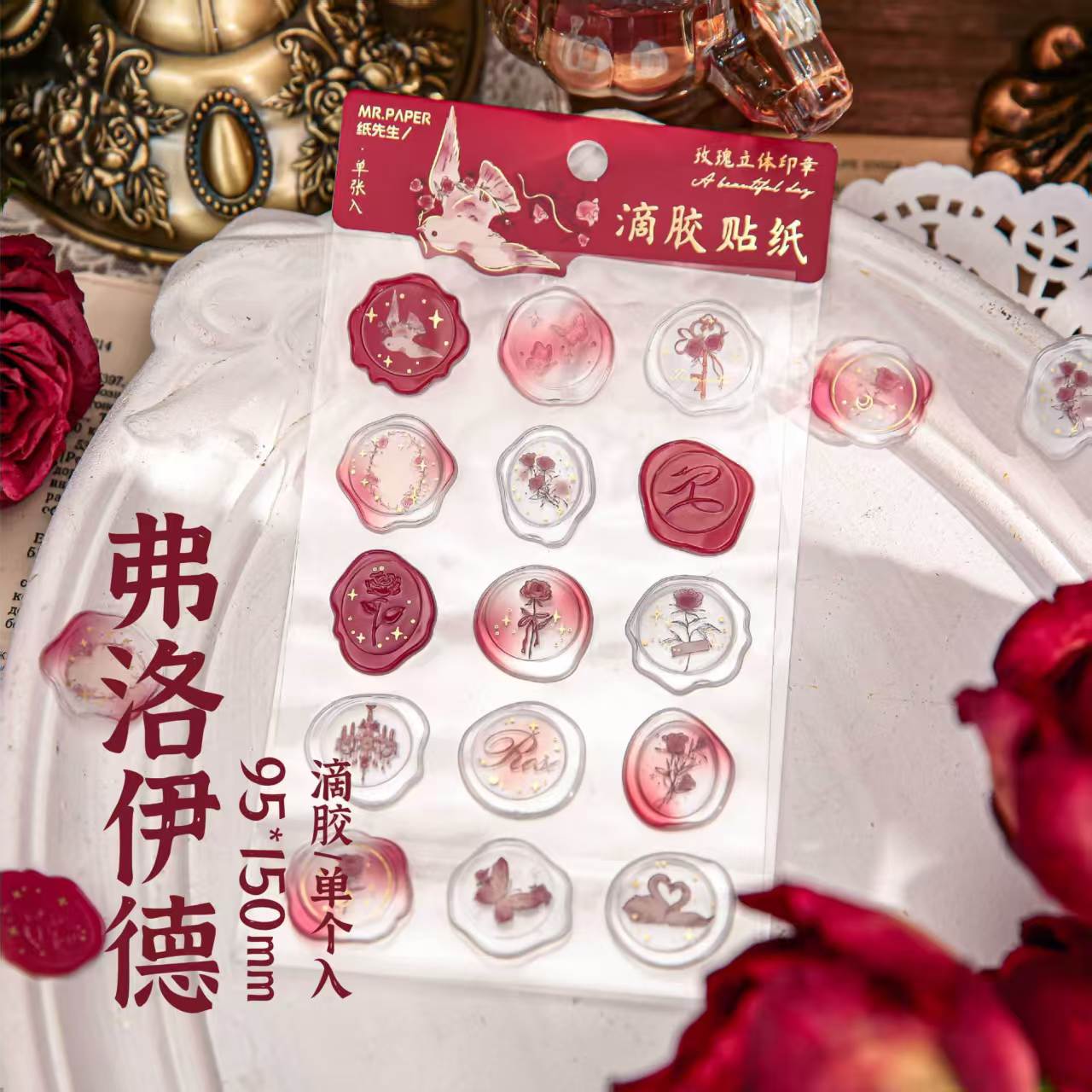 In the Name of Rose - 3D Resin Wax Seal Stickers, Vintage Gold Foil Envelope Seals