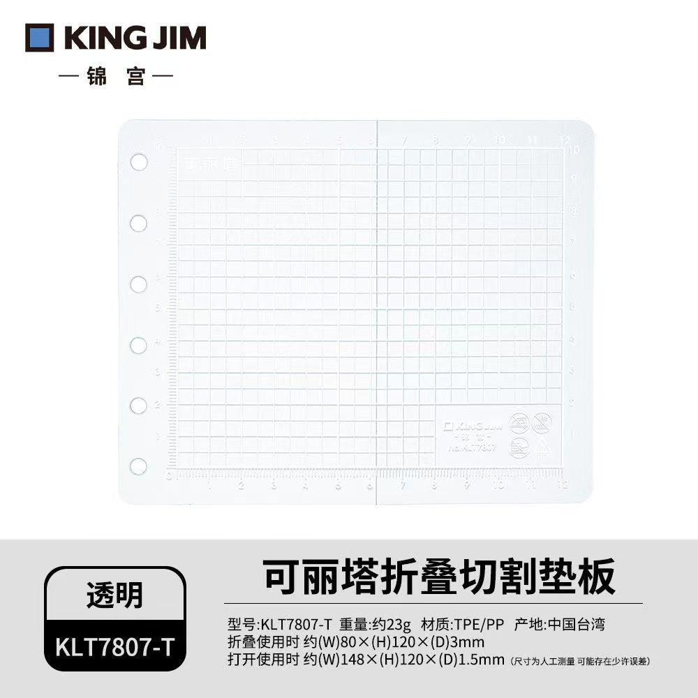 Foldable Grid Cutting Mat – Portable Ring Planner Ruler Insert, M5/A6/A7, 3 Colors