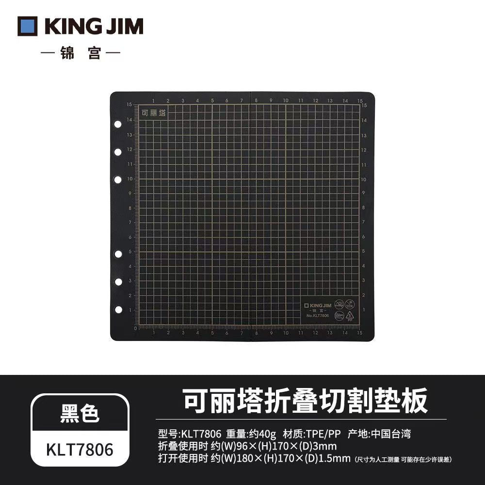 Foldable Grid Cutting Mat – Portable Ring Planner Ruler Insert, M5/A6/A7, 3 Colors