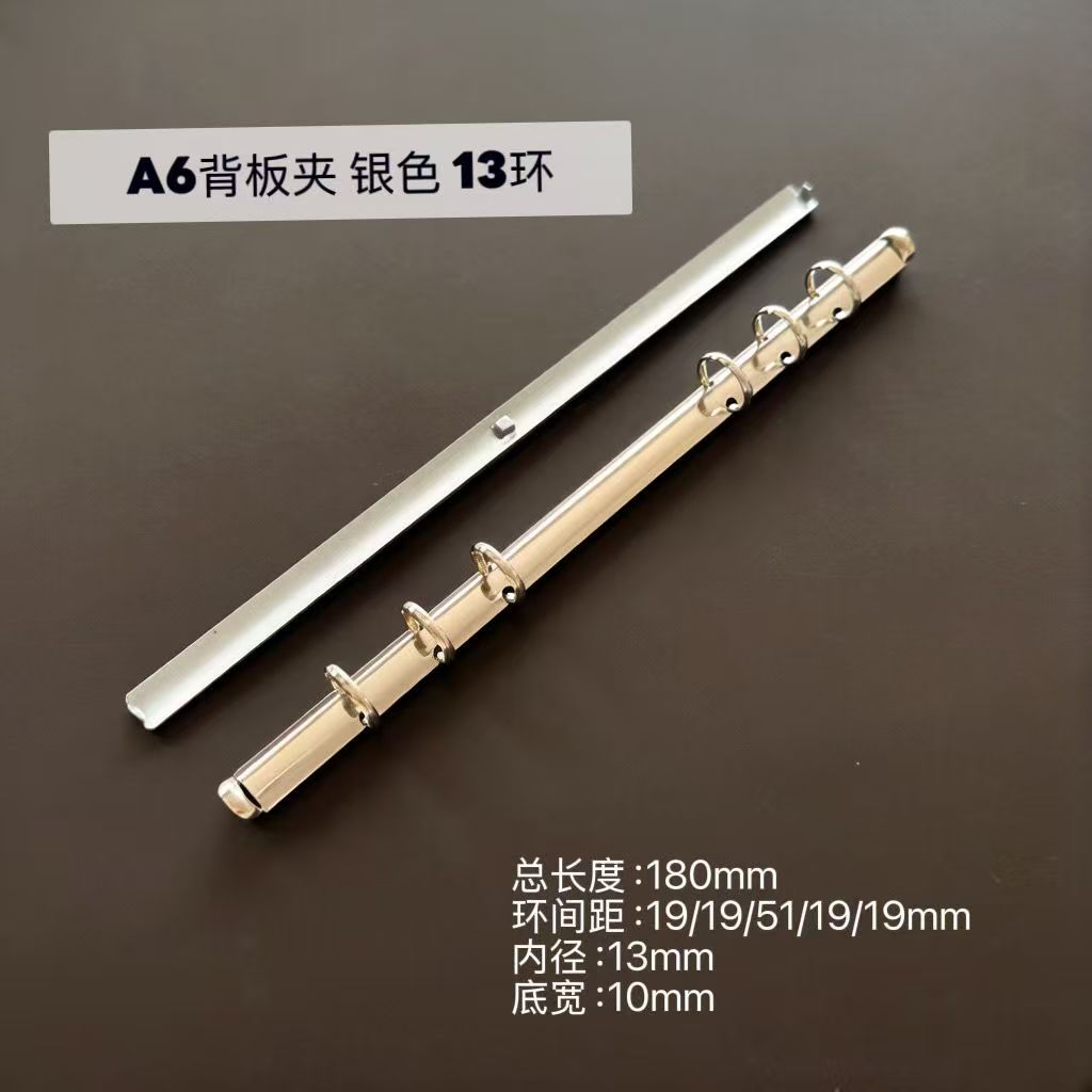 Metal Ring Binder Mechanism — Rivet-Style Spine Bar for A5/A6/A7/M5 Planners, Gold & Silver, No Drilling Required