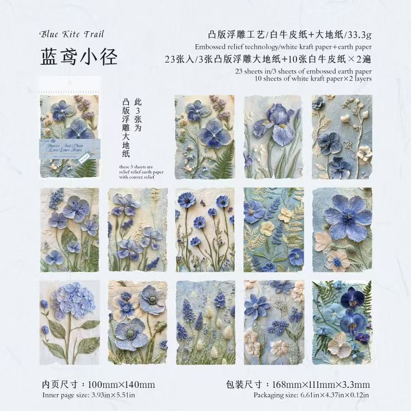 Vintage Pressed Flower Journal Paper Set - Embossed & Flat Botanical Background Paper