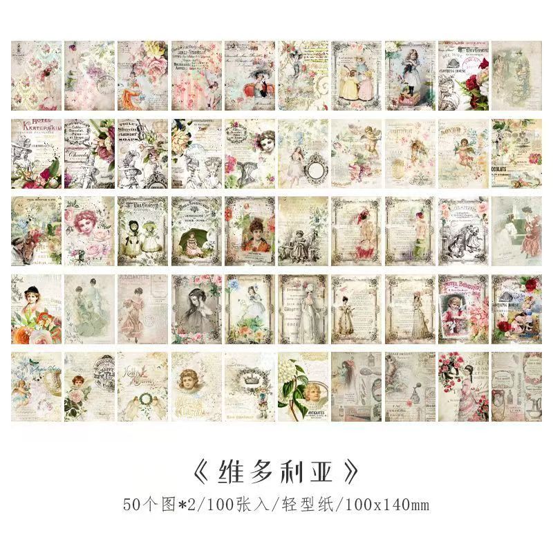 Vintage Collage Paper Set — 100 Sheets, 6 Styles