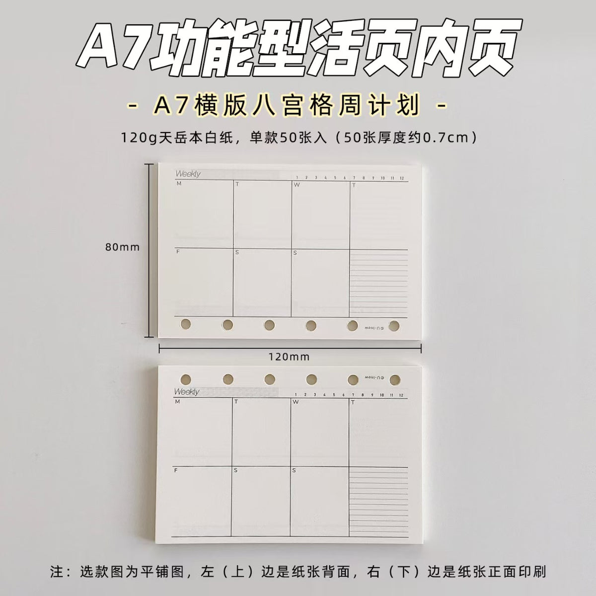 A7 Functional Ring Planner Refill Pages – 120gsm Premium Paper, 15 Layouts (Weekly/Monthly/Daily/Grid)