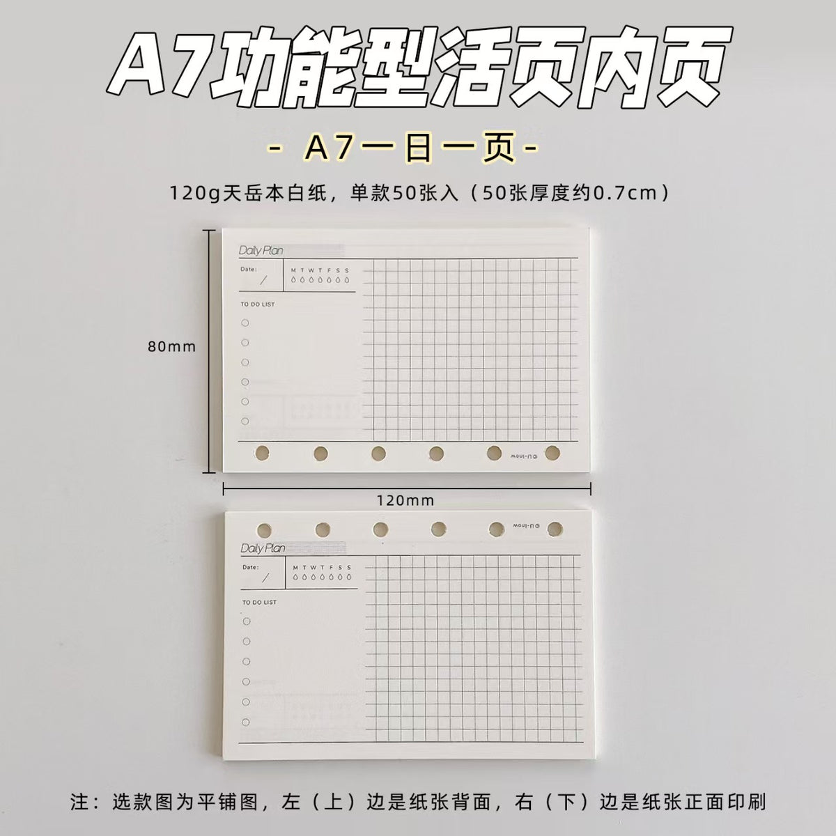 A7 Functional Ring Planner Refill Pages – 120gsm Premium Paper, 15 Layouts (Weekly/Monthly/Daily/Grid)