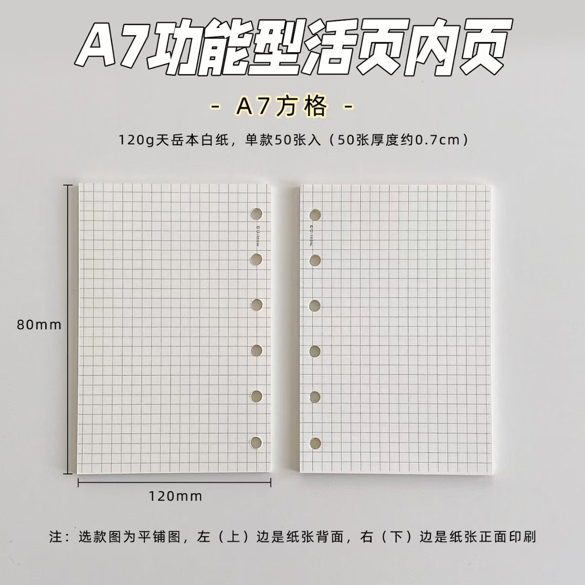 A7 Functional Ring Planner Refill Pages – 120gsm Premium Paper, 15 Layouts (Weekly/Monthly/Daily/Grid)