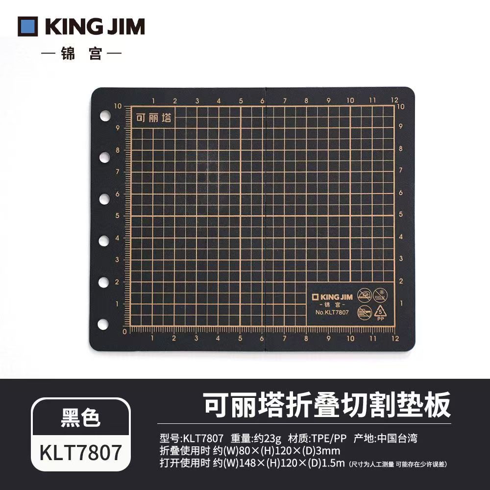 Foldable Grid Cutting Mat – Portable Ring Planner Ruler Insert, M5/A6/A7, 3 Colors