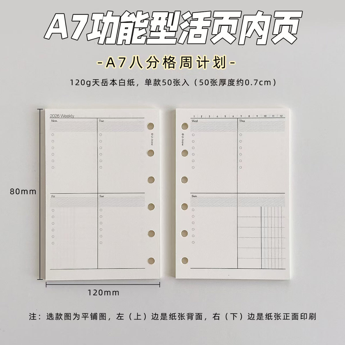 A7 Functional Ring Planner Refill Pages – 120gsm Premium Paper, 15 Layouts (Weekly/Monthly/Daily/Grid)