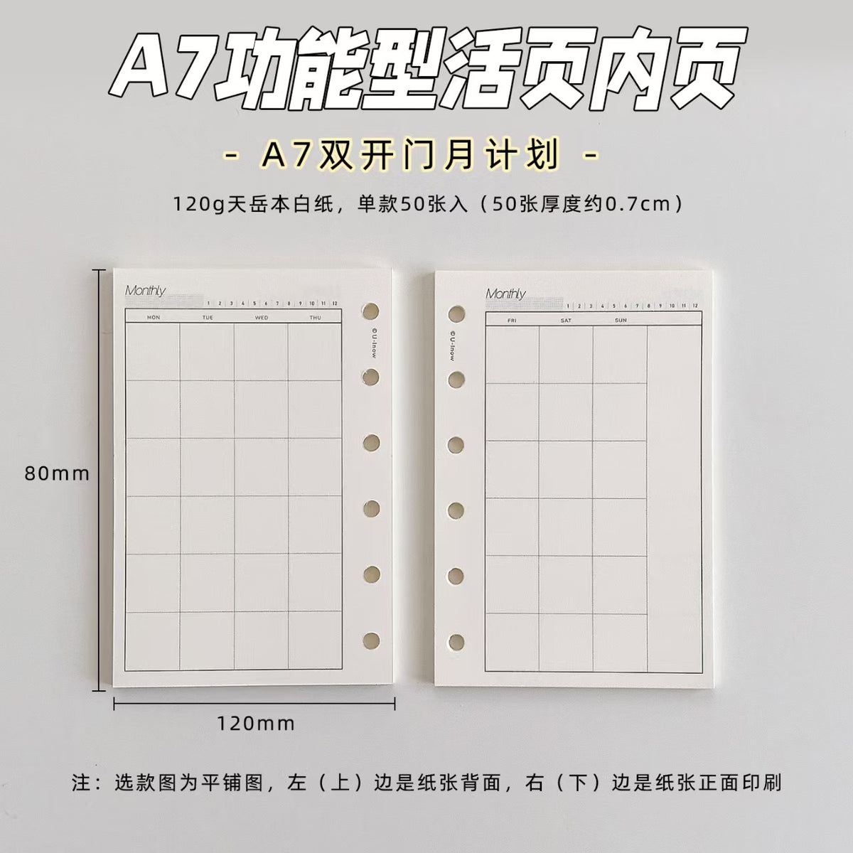 A7 Functional Ring Planner Refill Pages – 120gsm Premium Paper, 15 Layouts (Weekly/Monthly/Daily/Grid)