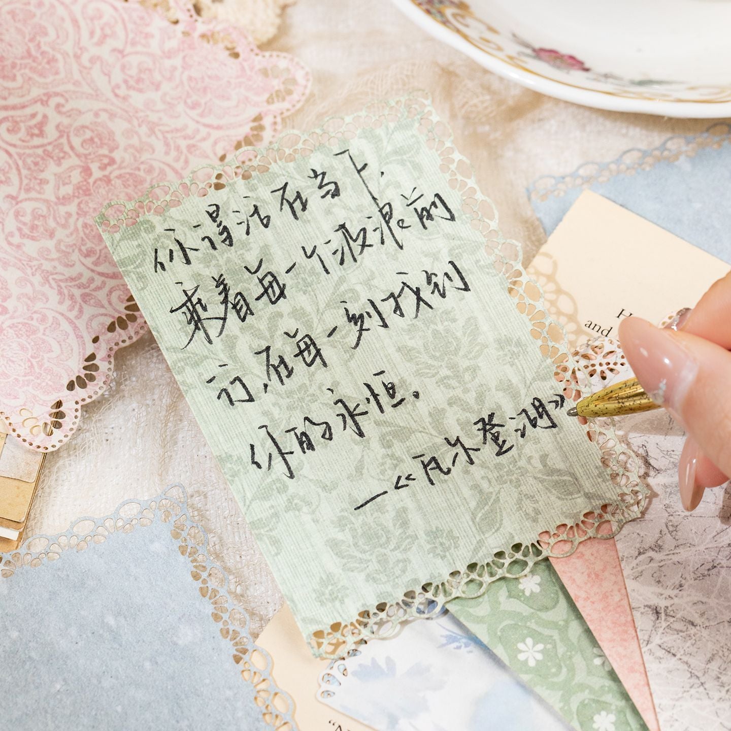 Lace Border M5 Refill Paper - 20 Sheets Decorative Inner Pages for Planners