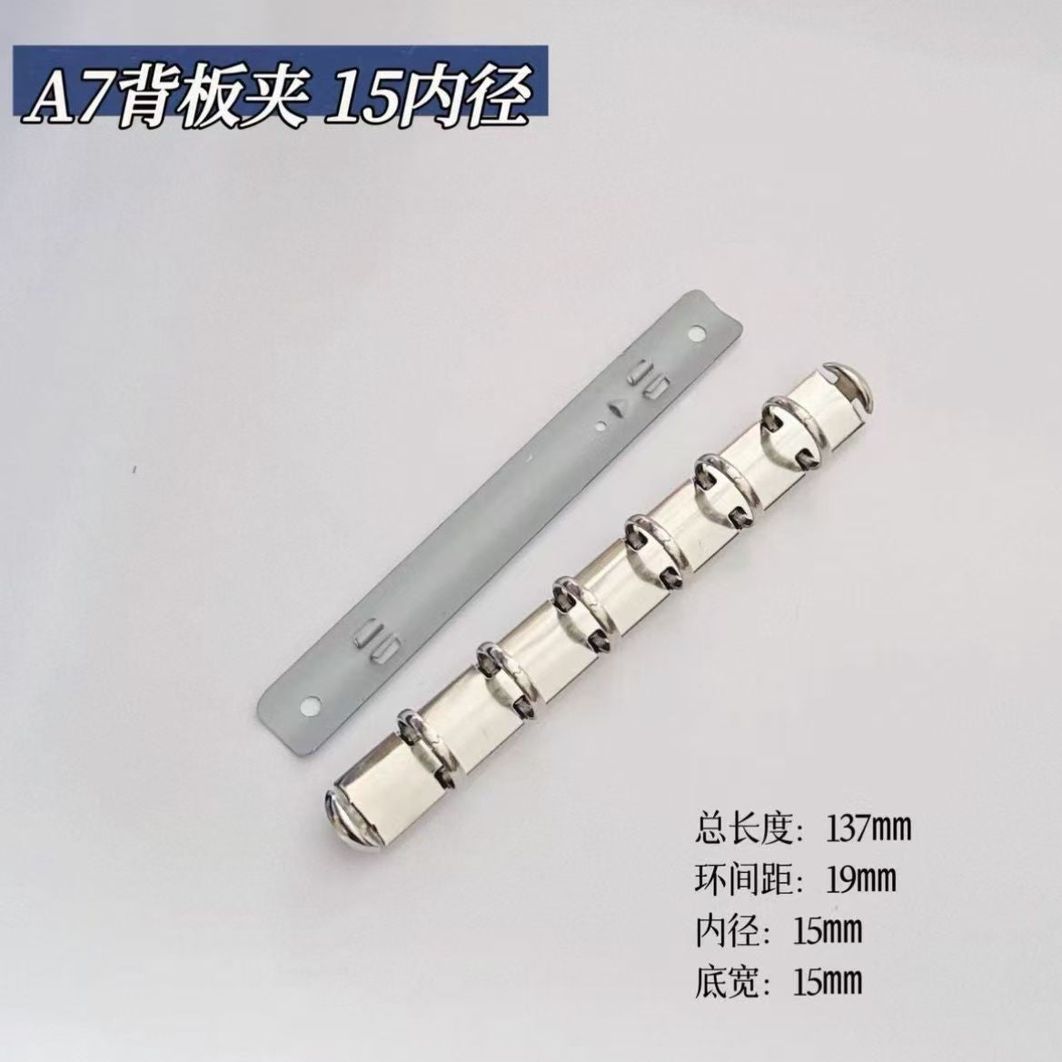 Metal Ring Binder Mechanism — Rivet-Style Spine Bar for A5/A6/A7/M5 Planners, Gold & Silver, No Drilling Required