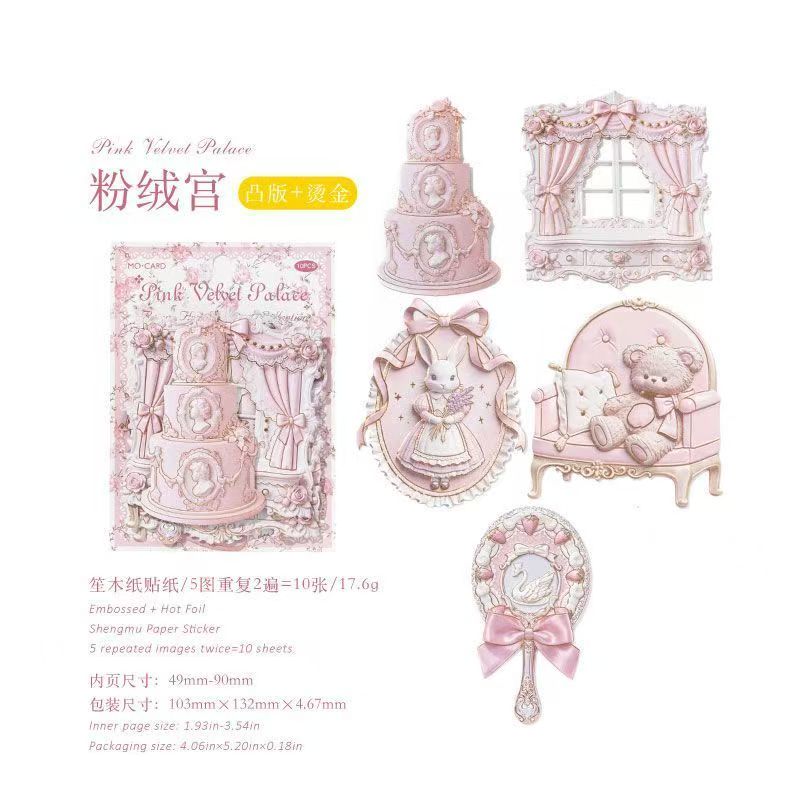 Rococo Embossed Gold Foil Collage Stickers - French Vintage 3D Relief Card Stickers