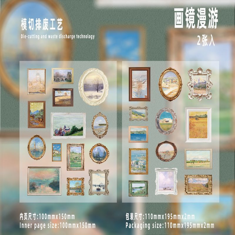 Vintage Oil Painting Frame Stickers - Van Gogh & Monet Inspired Die-Cut Art Stickers