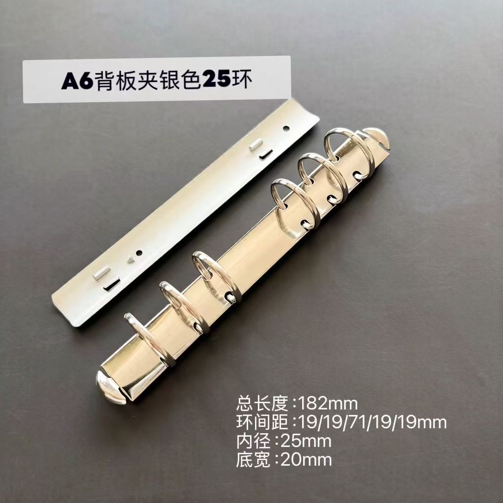 Metal Ring Binder Mechanism — Rivet-Style Spine Bar for A5/A6/A7/M5 Planners, Gold & Silver, No Drilling Required