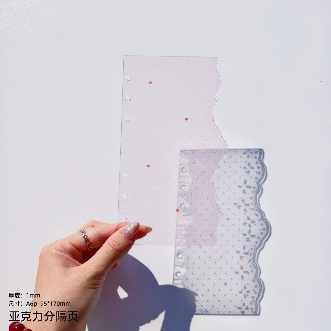 Lace Edge Acrylic Divider Page – A6/A7 Ring Planner Tab, Frosted Semi-Transparent, 4 Colors