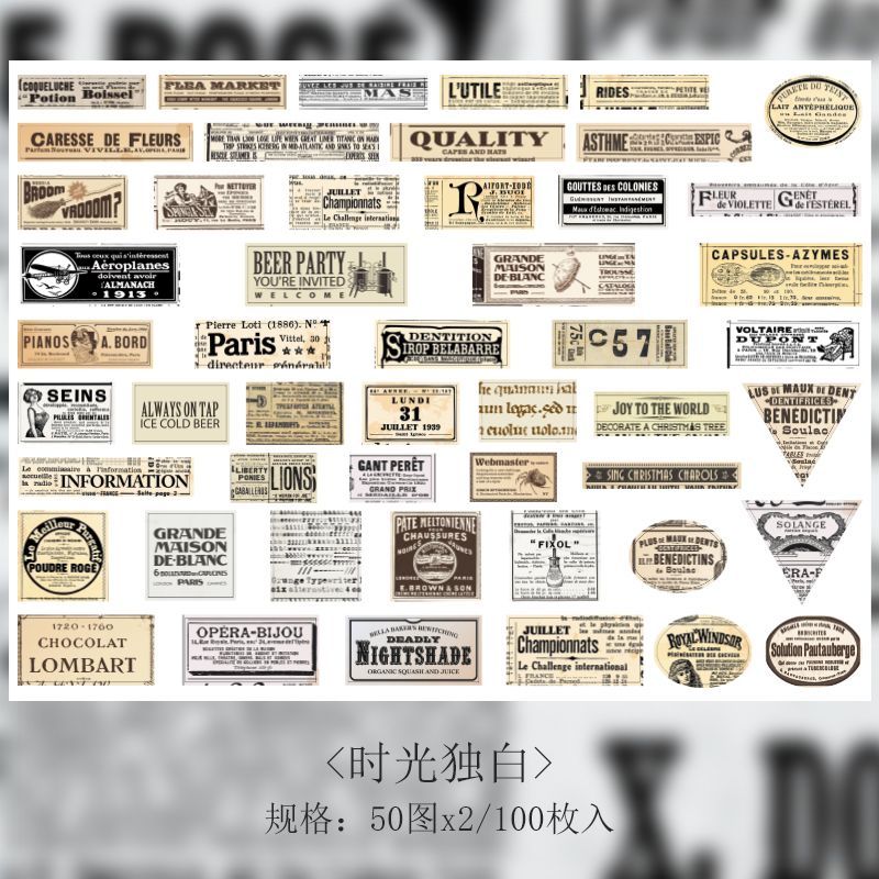 Vintage Label Sticker Box Set -Ticket & Label Stickers for Journaling & Card Making