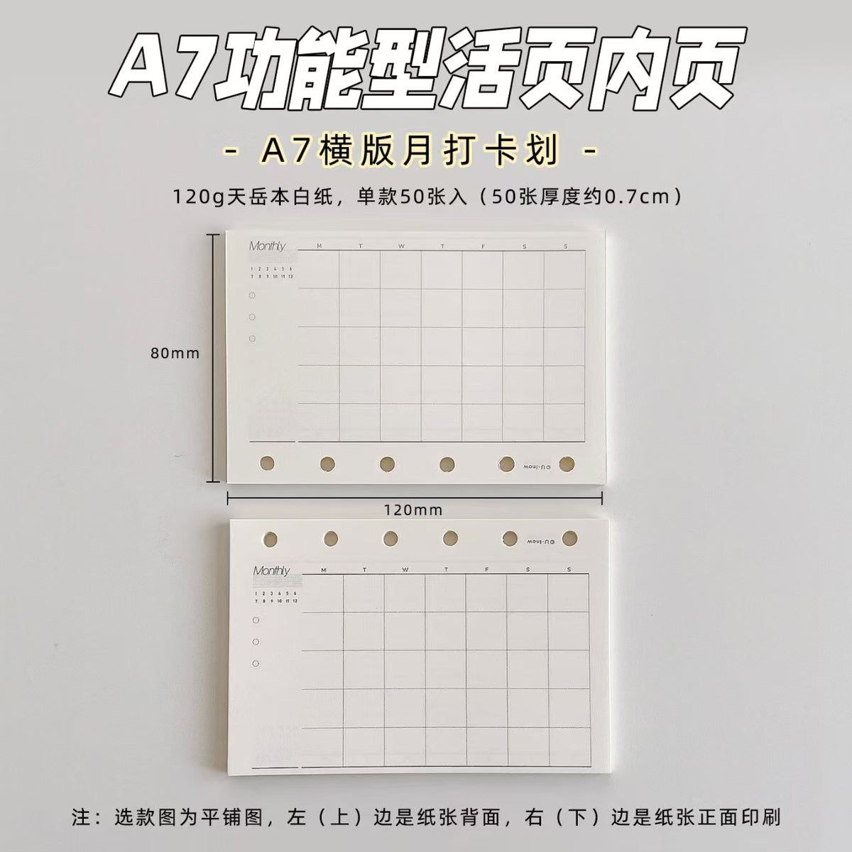 A7 Functional Ring Planner Refill Pages – 120gsm Premium Paper, 15 Layouts (Weekly/Monthly/Daily/Grid)