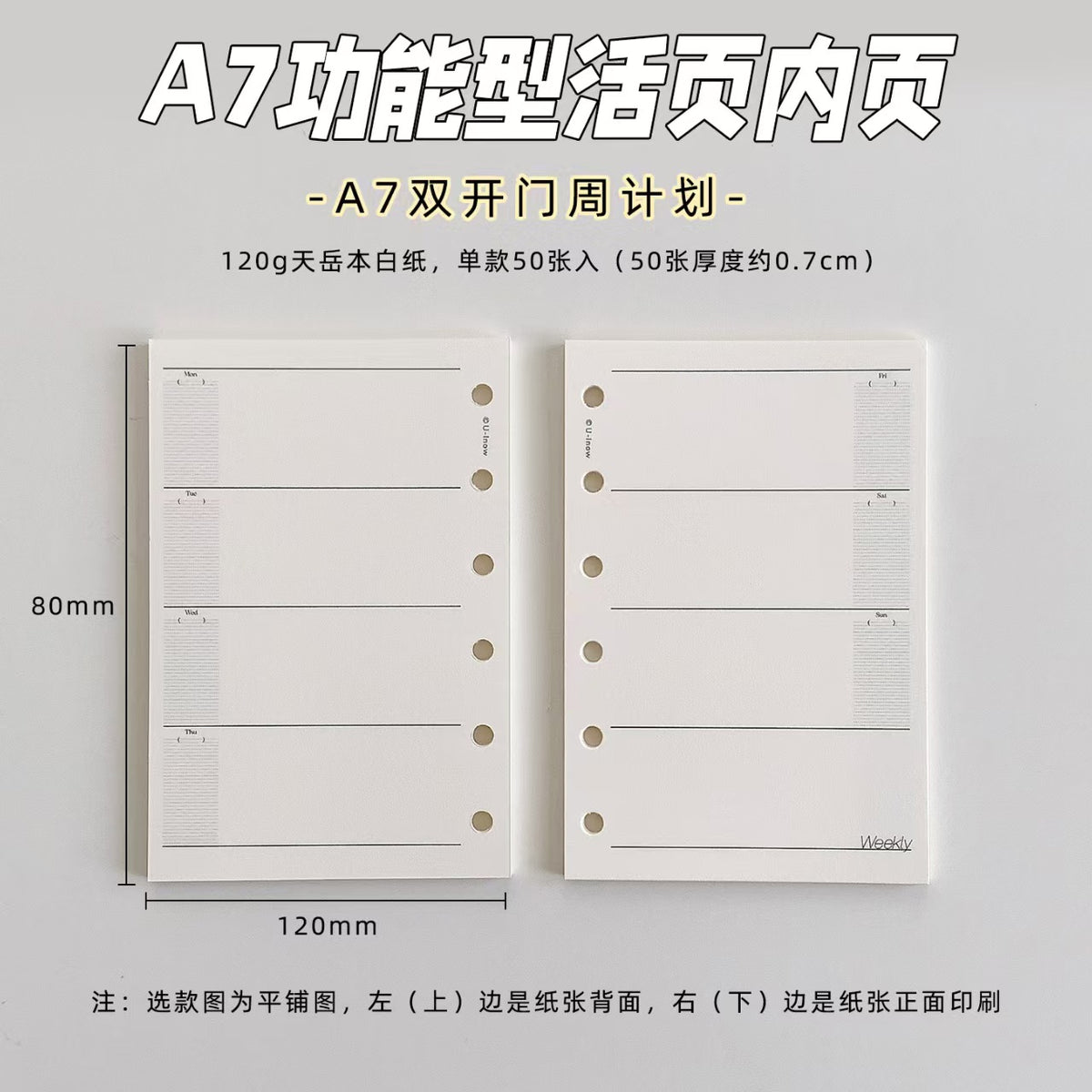 A7 Functional Ring Planner Refill Pages – 120gsm Premium Paper, 15 Layouts (Weekly/Monthly/Daily/Grid)