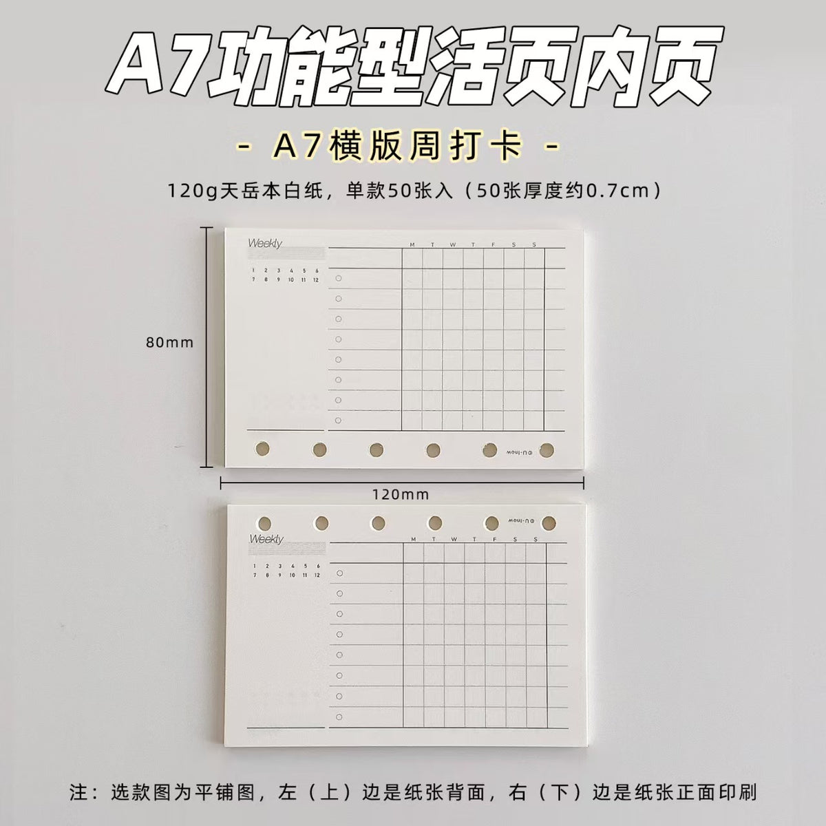 A7 Functional Ring Planner Refill Pages – 120gsm Premium Paper, 15 Layouts (Weekly/Monthly/Daily/Grid)
